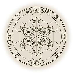 Archangel Metatron Oil